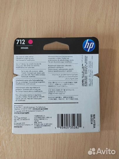 Картридж hp 712