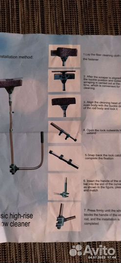 Швабра с ручкой для мытья окон,новая