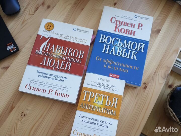 Комплект книг Стивена Кови