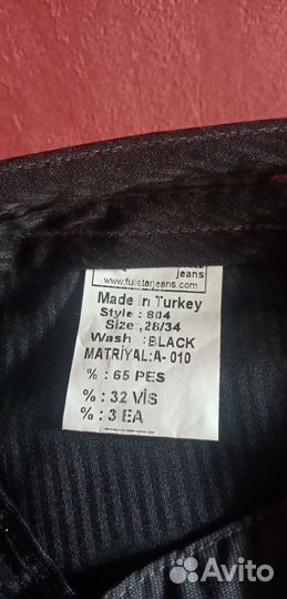 Мужские джинсы черные