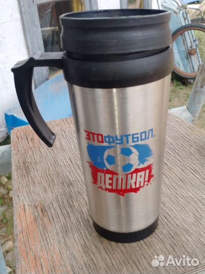 Кружка термос