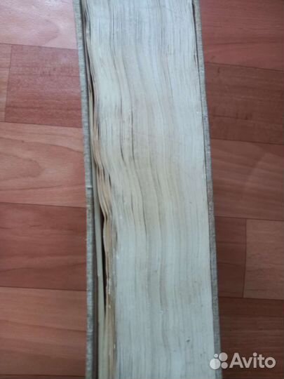 Книга И.Сталин 