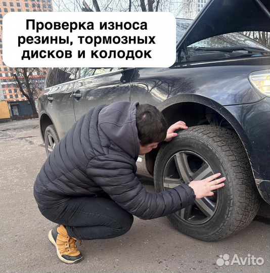 Подборщик/ Диагност легковых авто