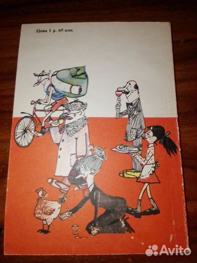 Питание людей пожилого возраста. Гумовска Ирена