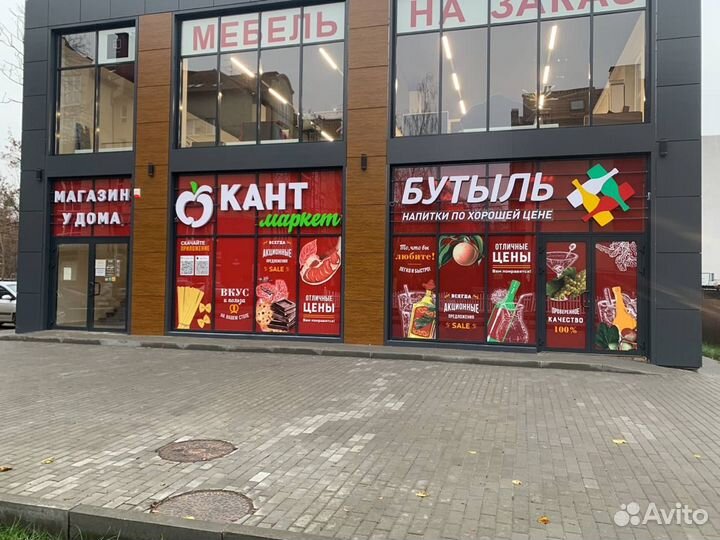 Рекламная вывеска