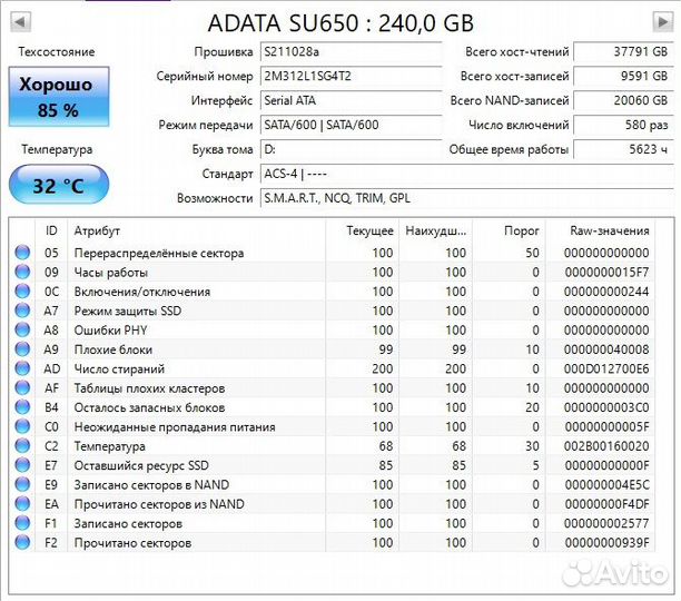 Ssd 240gb