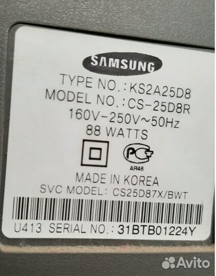 Телевизор бу