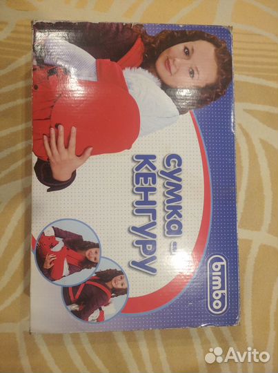 Детская сумка кенгуру