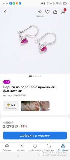 Детские сережки серебро