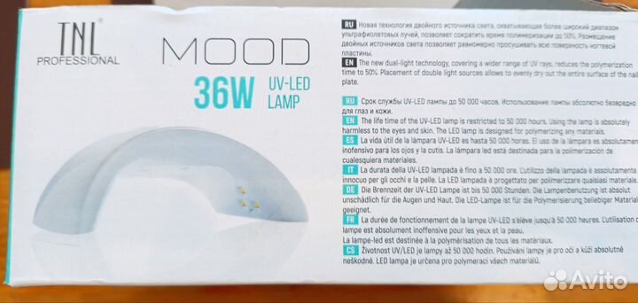 Лампа uv/led для маникюра TNL