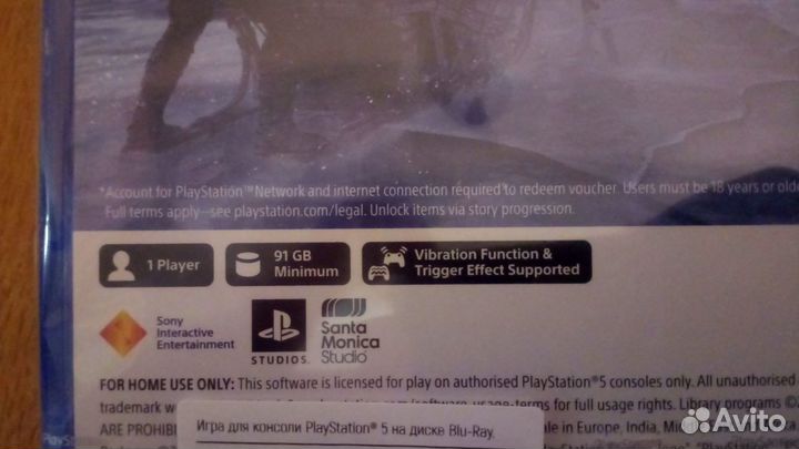 God of War: Ragnarok. Launch edition PS5