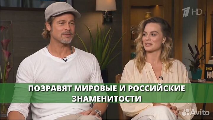 Оригинальное видео поздравление в формате новостей