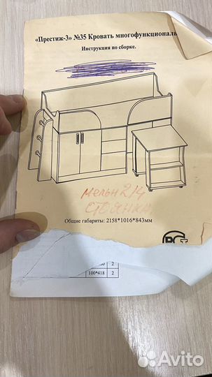 Детская кровать чердак