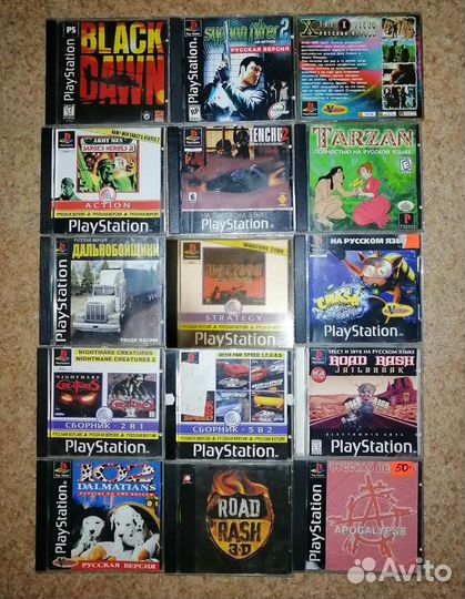 Диски для PS1