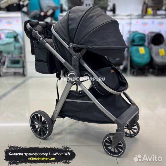Новая Утепленая Коляска 2в1/3в1 LuxMom v8