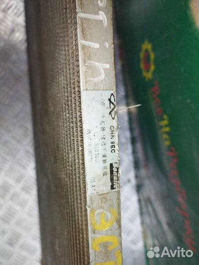 Радиатор кондиционера Chery Fora седан 1.8