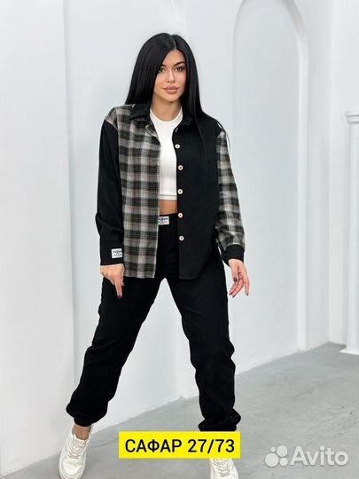 Костюм двойка женский