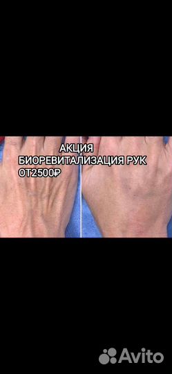 Косметолог