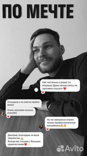 Скрипка на мероприятие, праздник, живая музыка