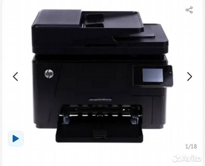 Мфу HP LaserJet Pro M177fw (Принтер/Копир/Сканер/Ф
