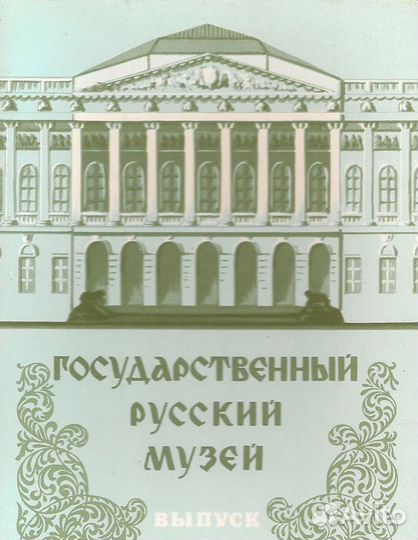 Открытки СССР