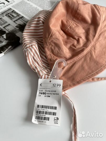 Панама H&M (62/68, 74/80, 98/104)