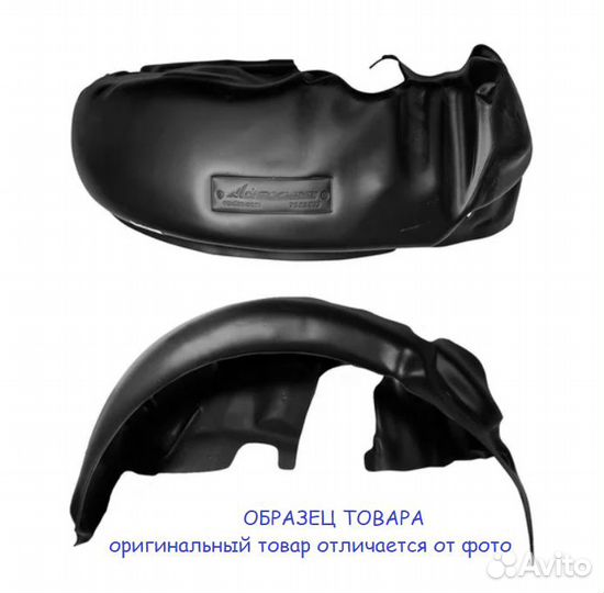 Подкрылки задние Lexus Nx 2018