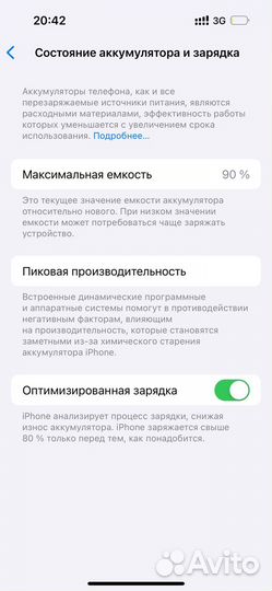 iPhone 14 Pro, 128 ГБ
