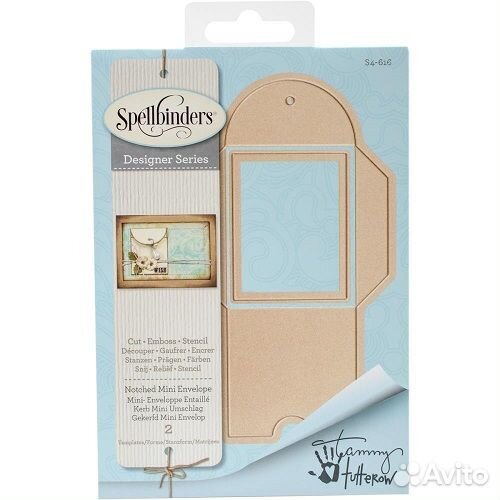 Набор ножей Spellbinders Shapeabilities 