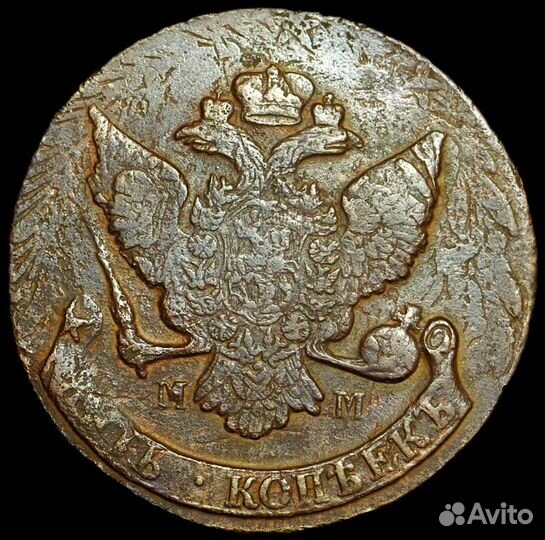 5 копеек 1788 года. мм. Перечекан