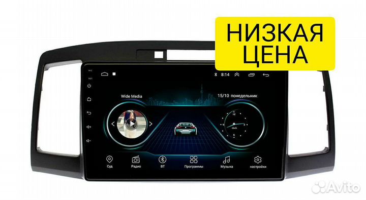 Штатная магнитола Toyota Premio/Allion 2001-07