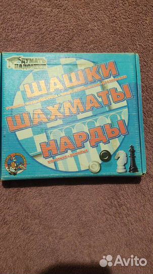 Настольные игры