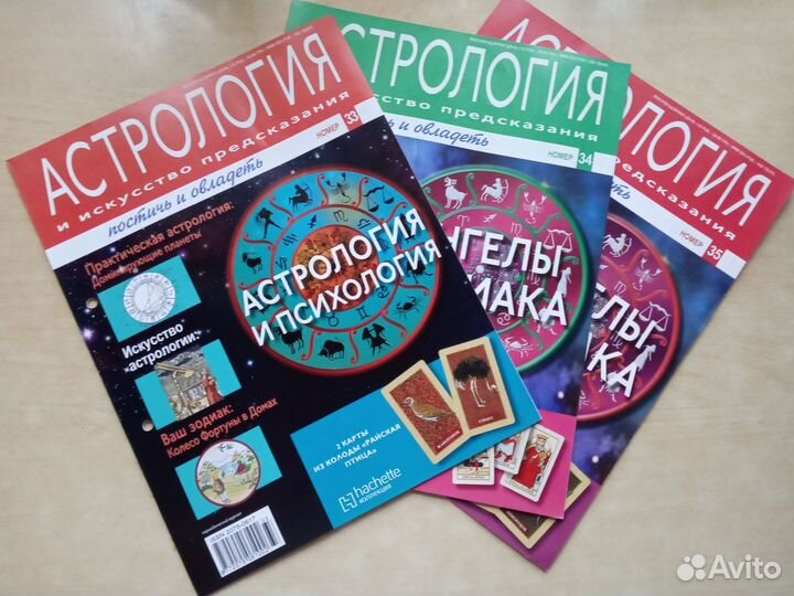 Журналы deagostini