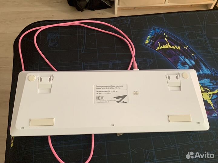 Игровая клавиатура