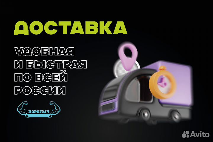 Левый порог Ford Maverick 2