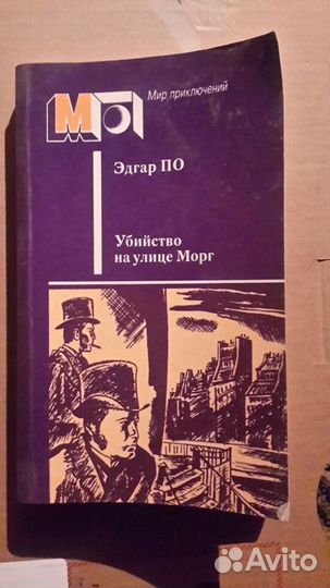 Зарубежная литература