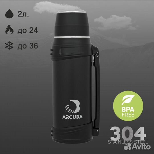 Maverick-Термос ARC-9011 Army style Arcuda черный