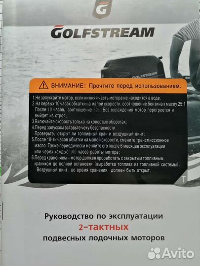 Лодка с мотором reef-3700 S MAX triton