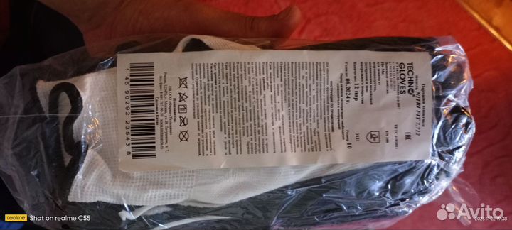 Продам спецофку