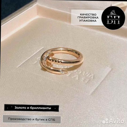 Кольцо Cartier Гвоздь золото 0,1ct