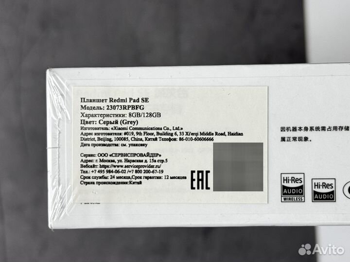 Планшет Xiaomi Redmi Pad SE 11 128GB