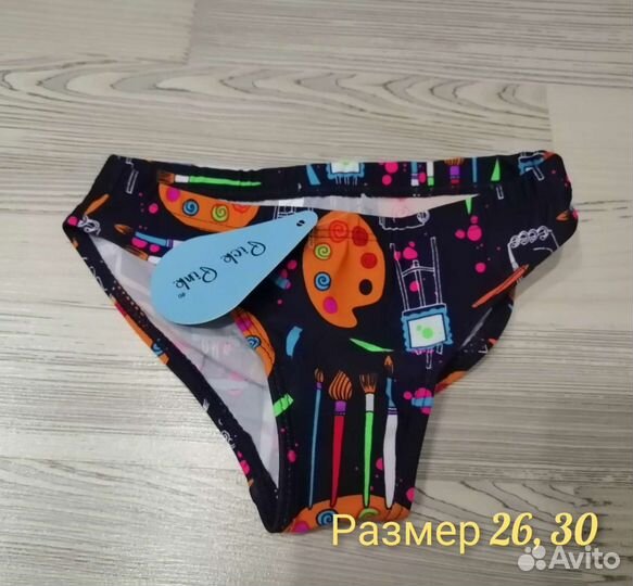 Плавки детские