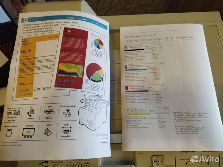 Принтер цветной лазерный мфу hp