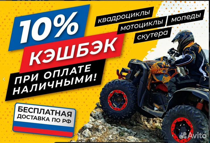 Мотоцикл GR7 F300A Enduro optimum (2022 г.)