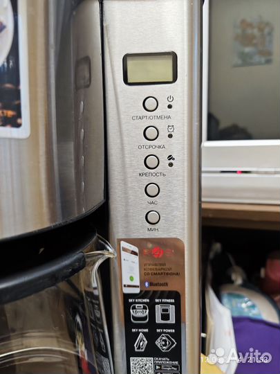 Умная кофеварка Redmond SkyCoffee M1509S