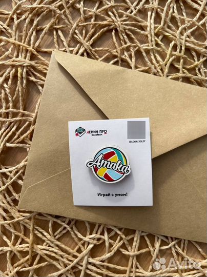 Значки волейбол