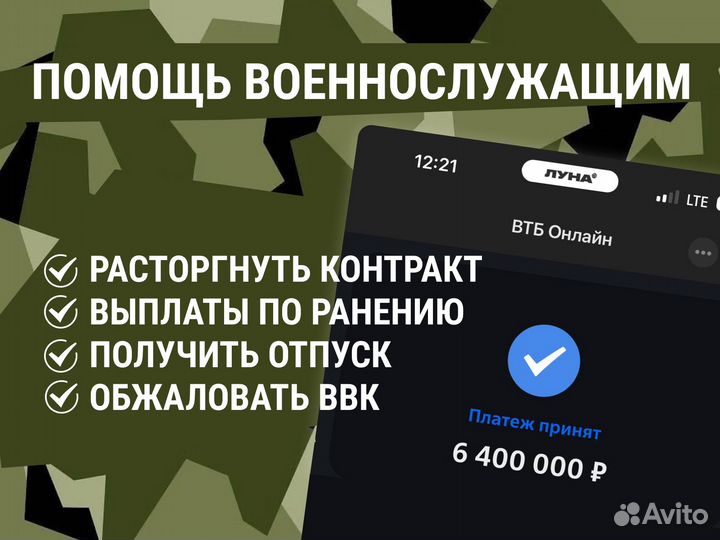 Военный юрист: отпуск, выплаты