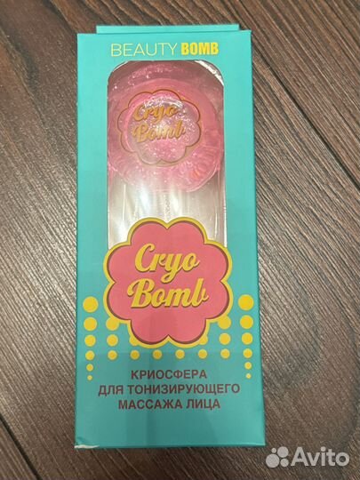Beauty bomb Cryo Bomb