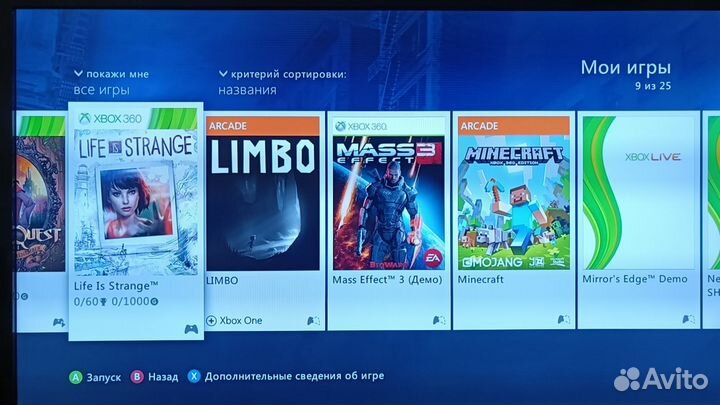 Xbox 360 Slim + 25 игр