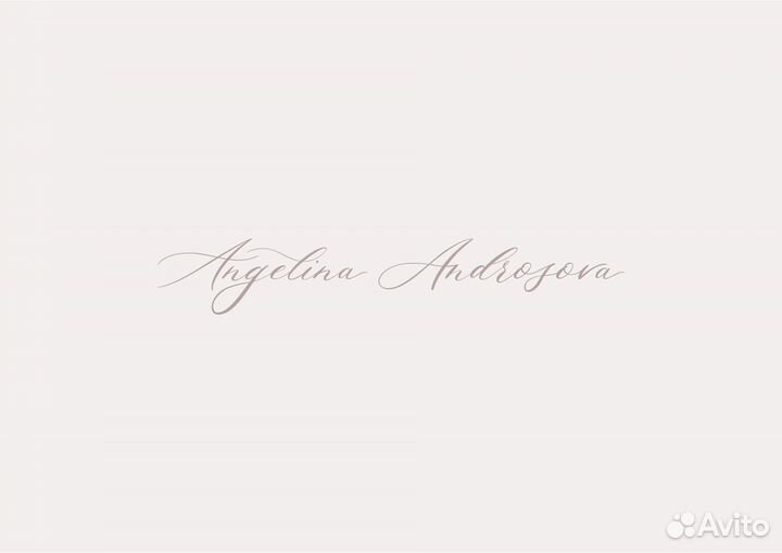 Массовый пошив женской одежды